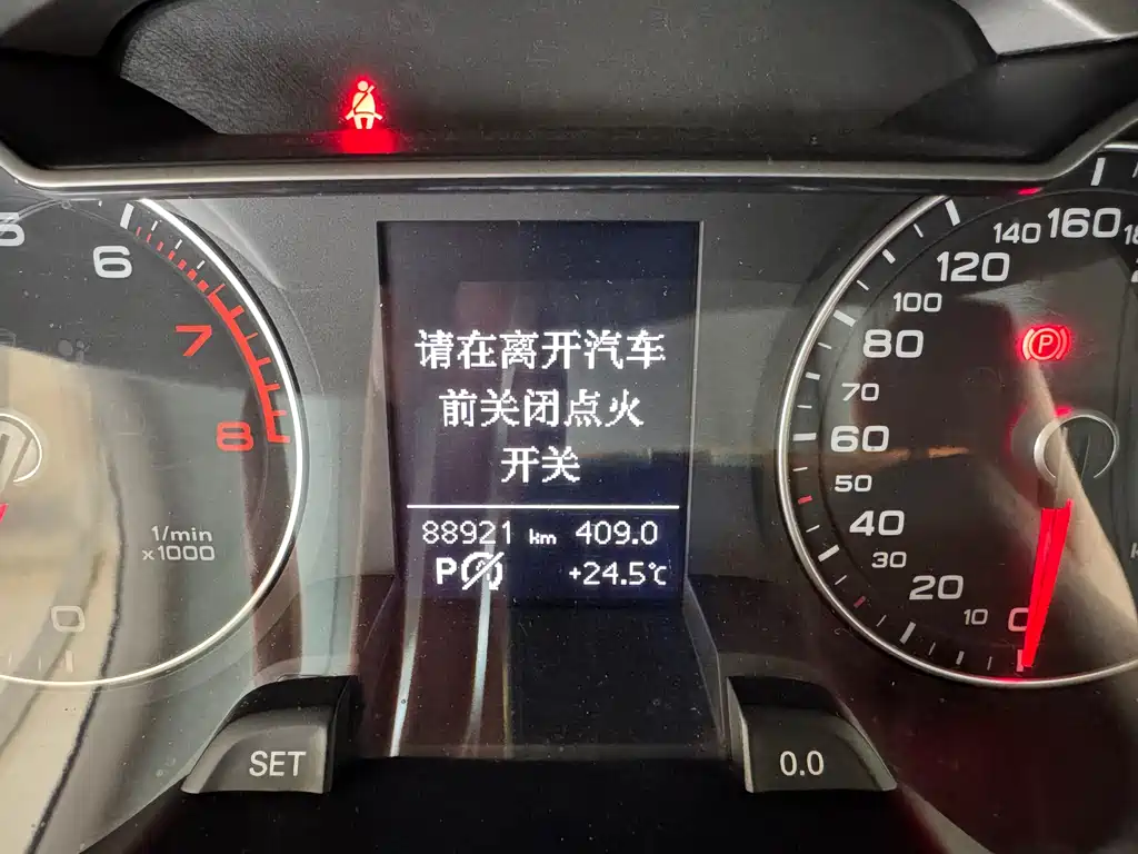 Audi A4L 2015