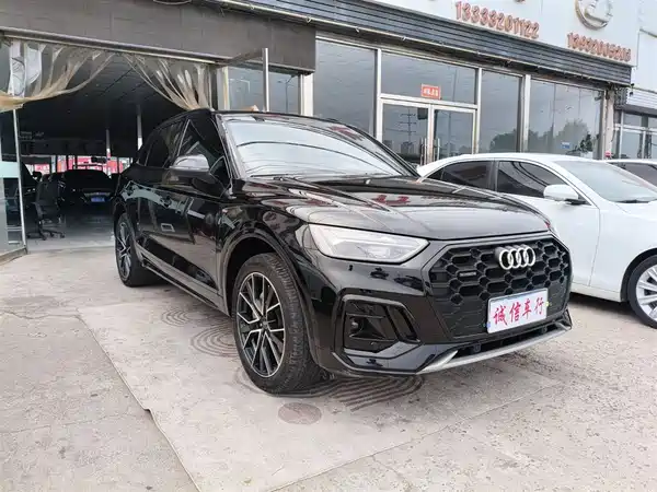 Audi Q5L 2023