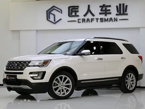 Ford Explorer 2017