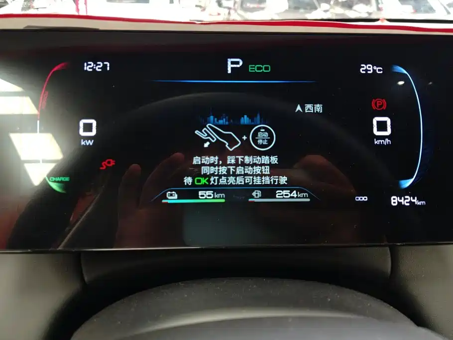 BYD Qin PLUS 2025 — фото 14