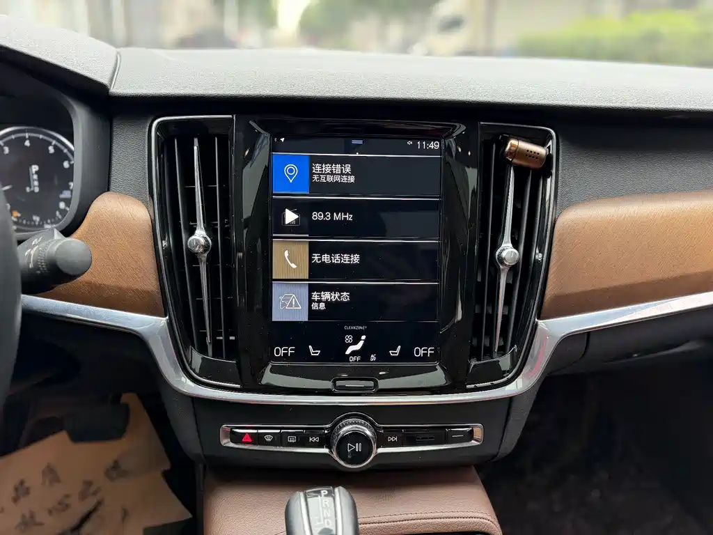 Volvo S90 2019 — фото 10