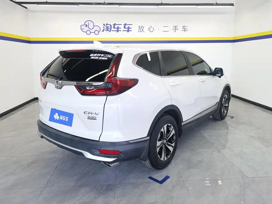 Honda CR-V 2020