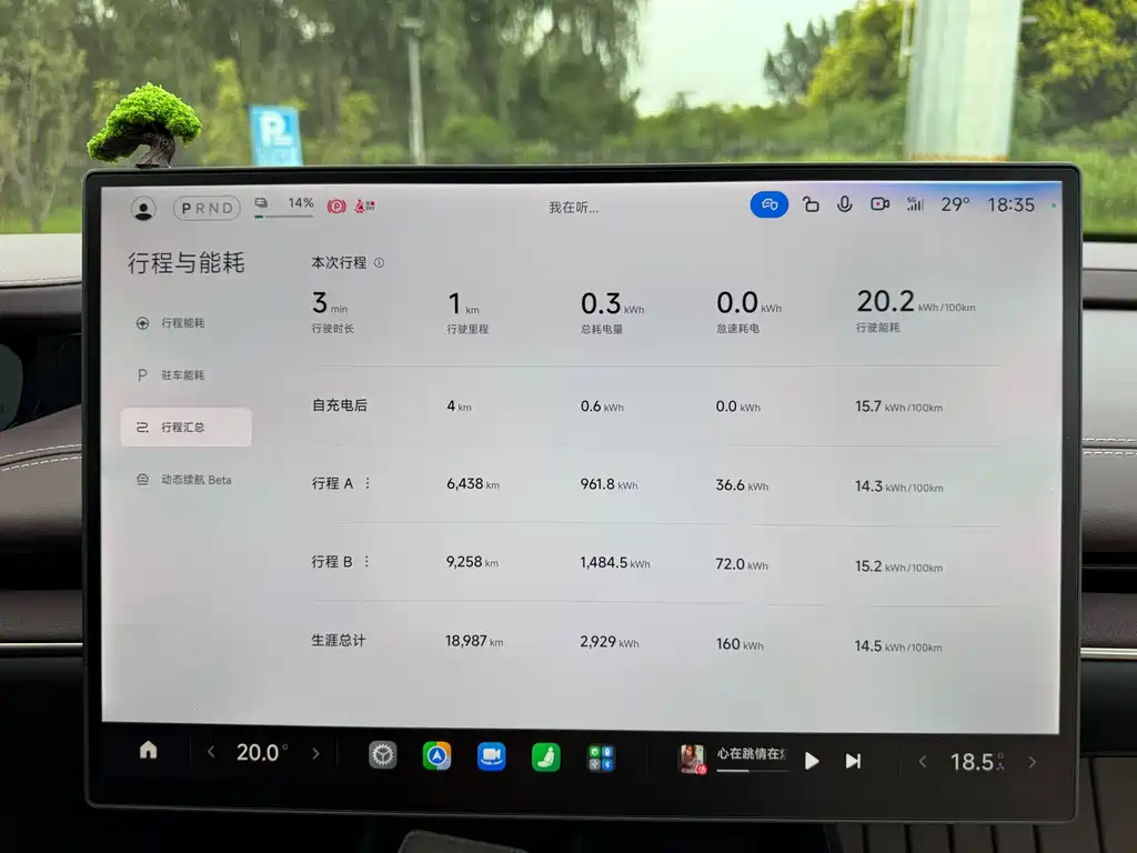 Xiaomi SU7 2025 — фото 11