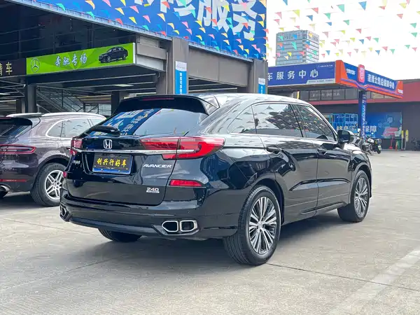 Honda Avancier 2020