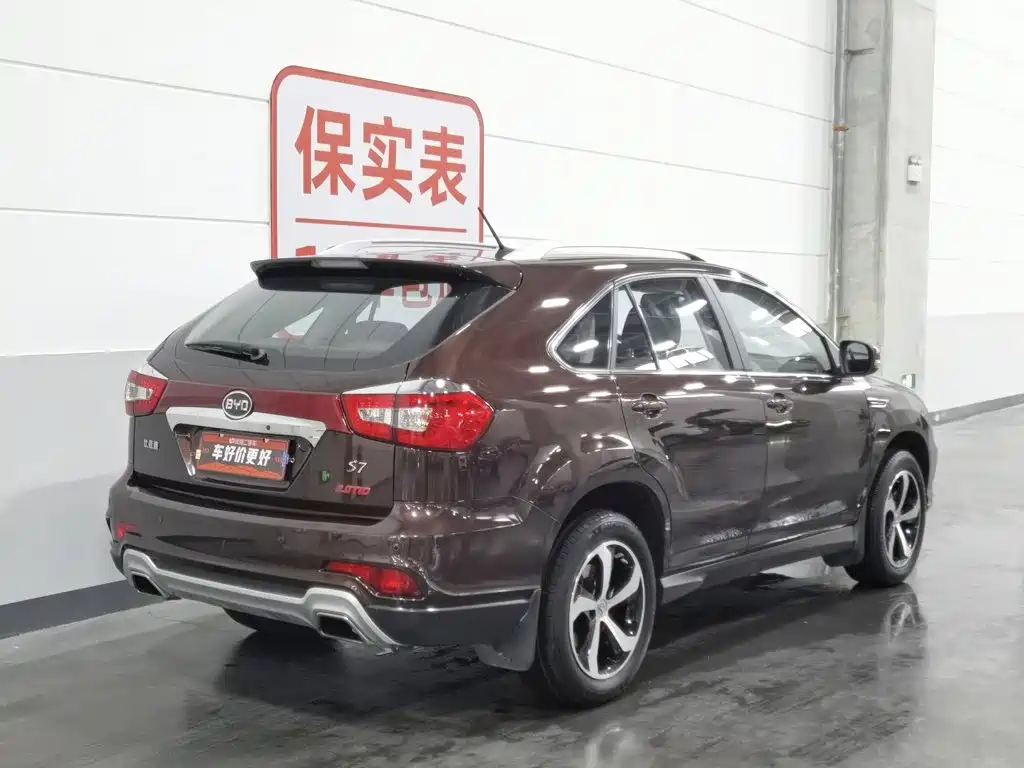 BYD S7 2016