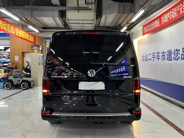 Volkswagen Kailuwei 2019