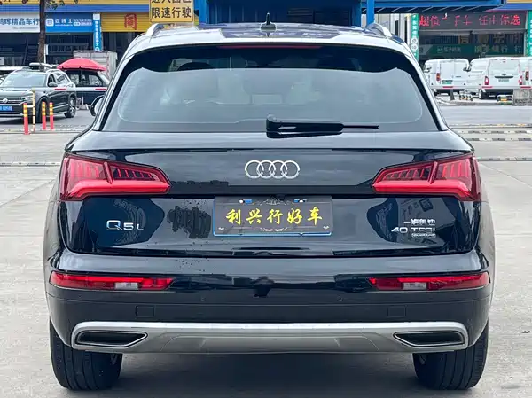 Audi Q5L 2020