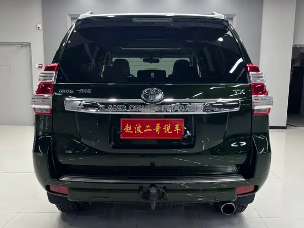 Toyota Prado 2016