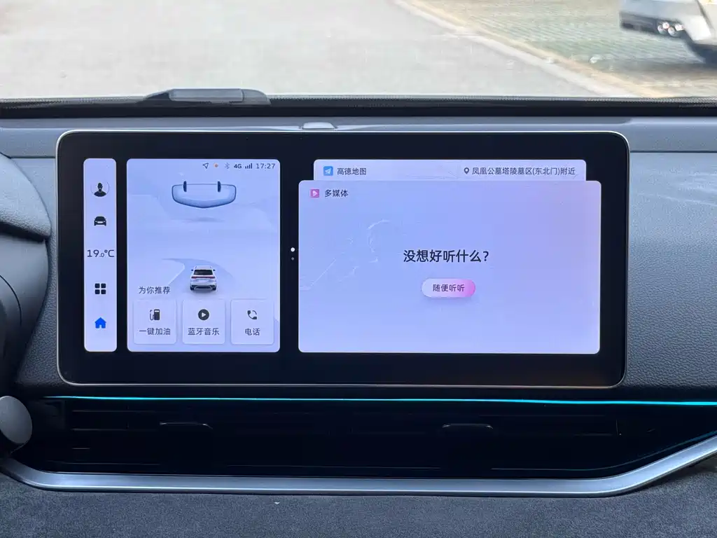 Geely Xingrui 2024 — фото 16