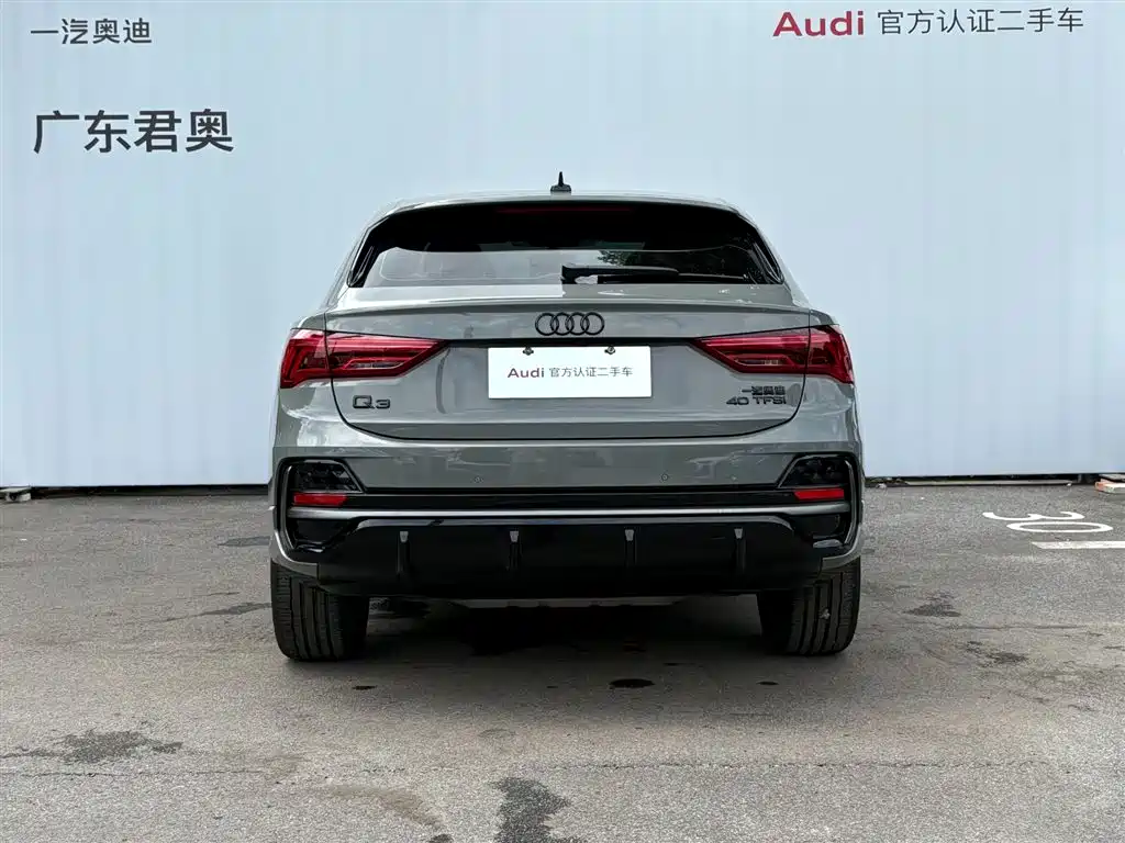 Audi Q3 Sportback 2024