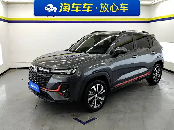 Changan CS35PLUS 2023