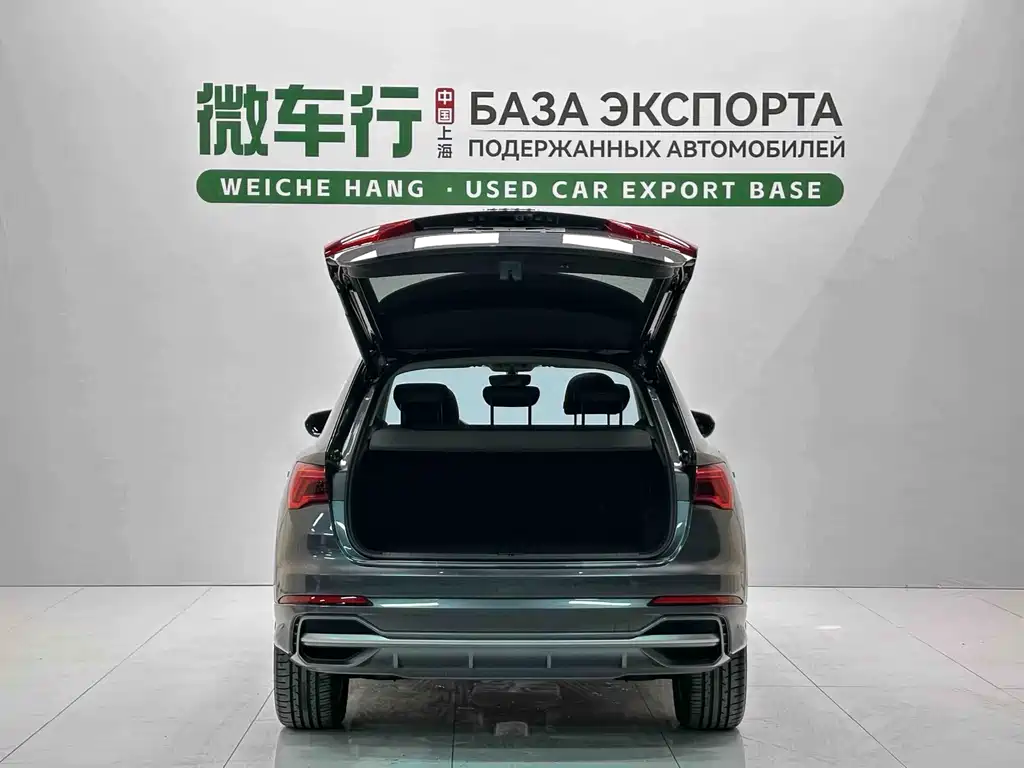Audi Q3 2023