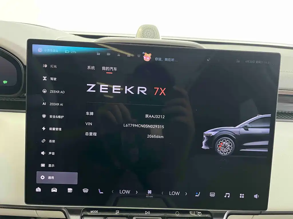 Zeekr 7X 2025 — фото 13