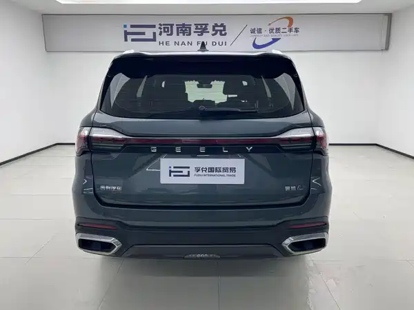 Geely Haoyue L 2023