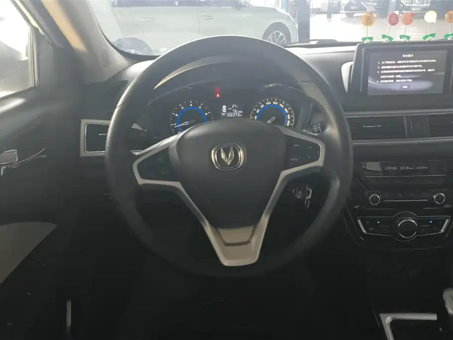 Changan V7 2015 — фото 15