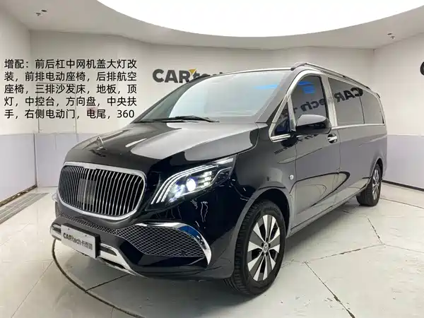 Mercedes-Benz Vito 2023