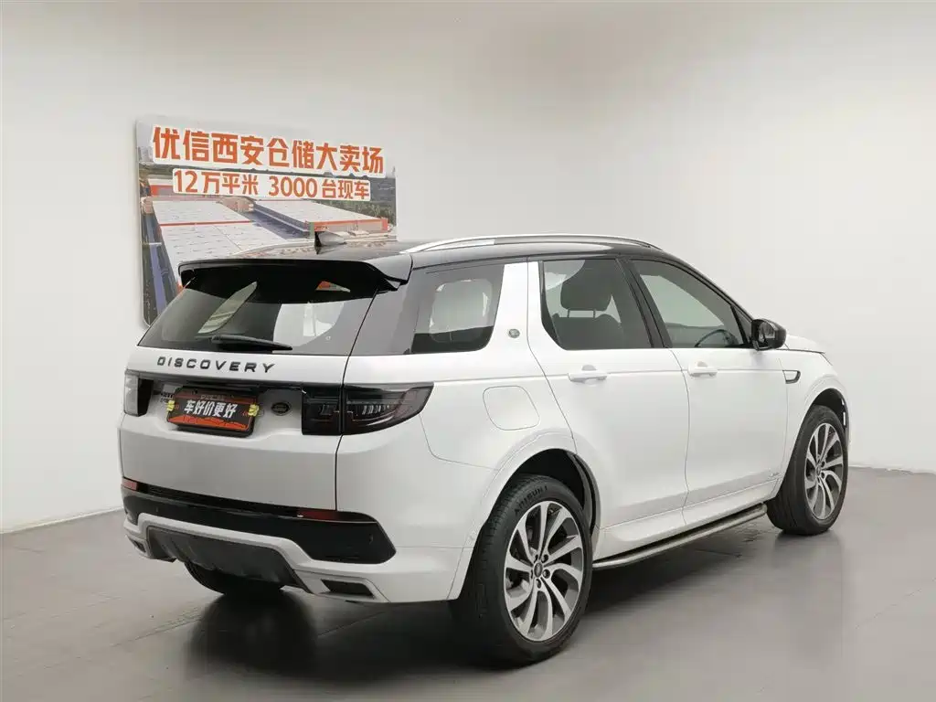 Land Rover Discovery Sport Hybrid 2021 — фото 2
