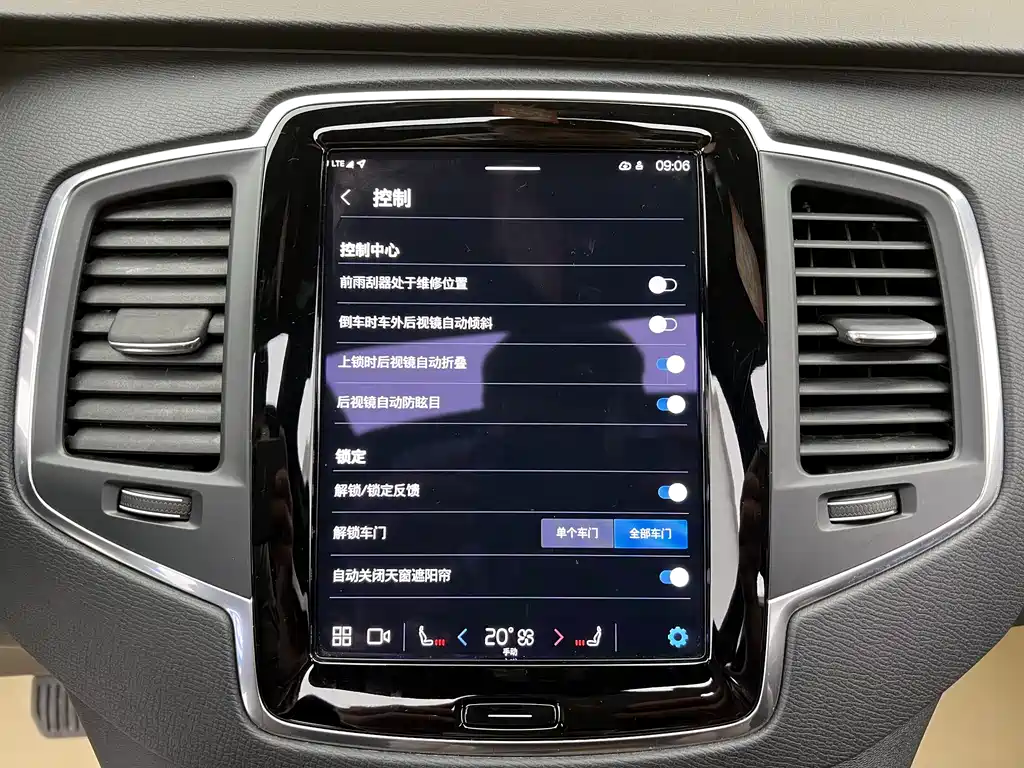 Volvo XC90 2023 — фото 20