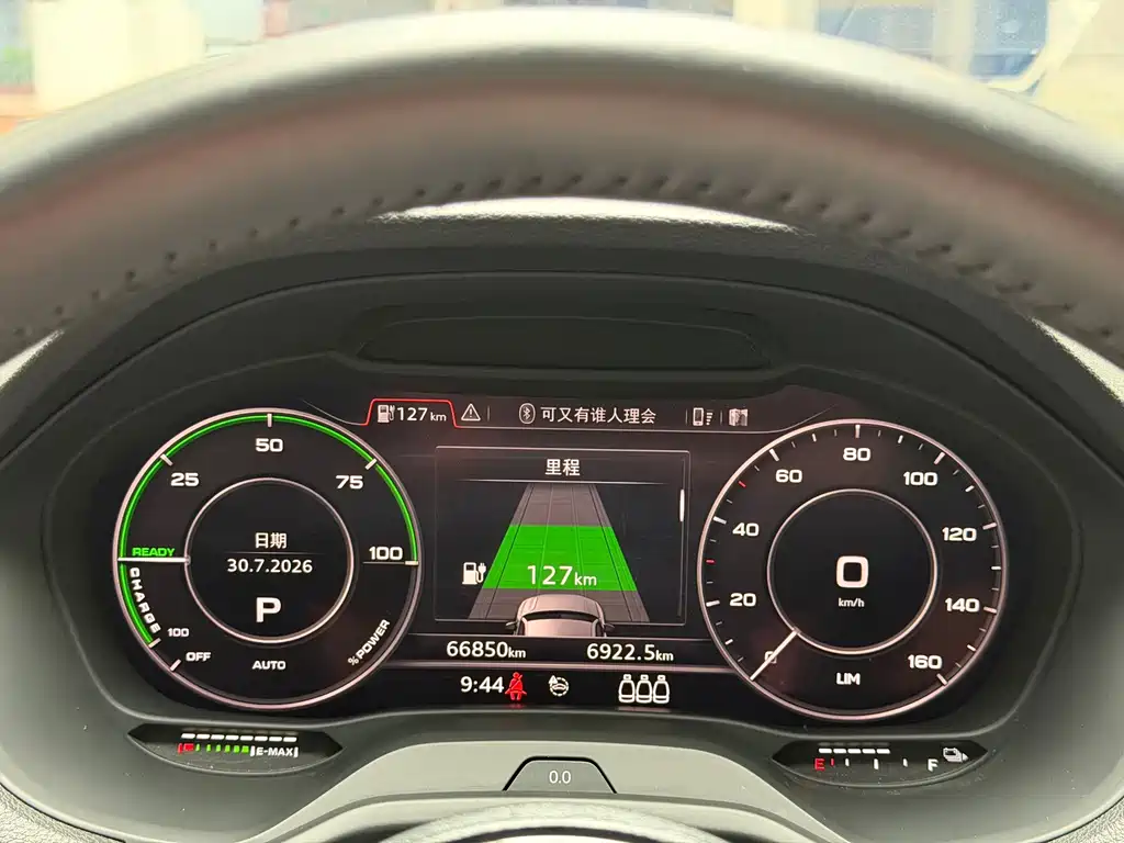 Audi Q2L E-Tron 2021
