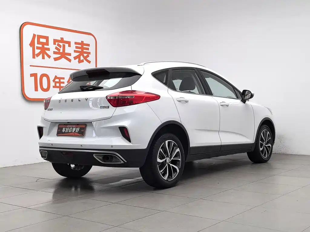 Geely Emgrand GS 2020