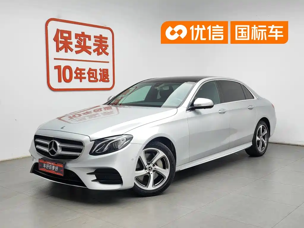 Mercedes-Benz E-Class 2019