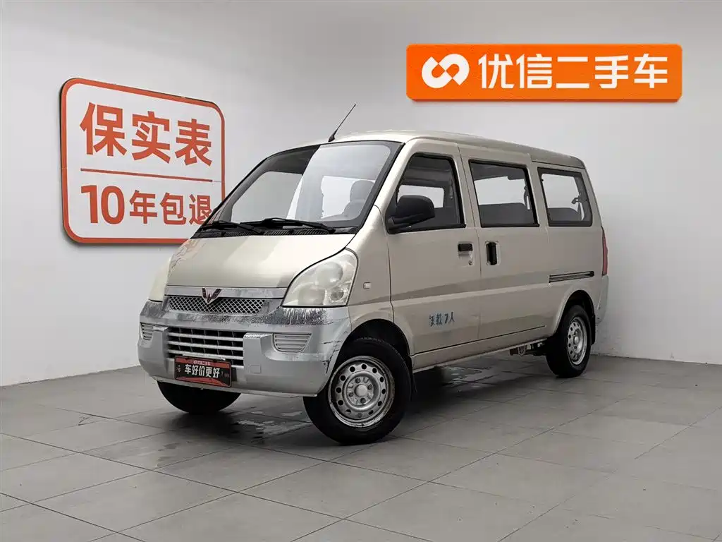 Wuling Rongguang 2015 — фото 1