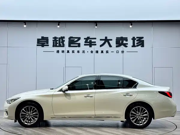 Infiniti Q50L 2020