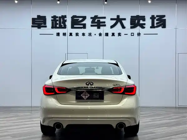 Infiniti Q50L 2020