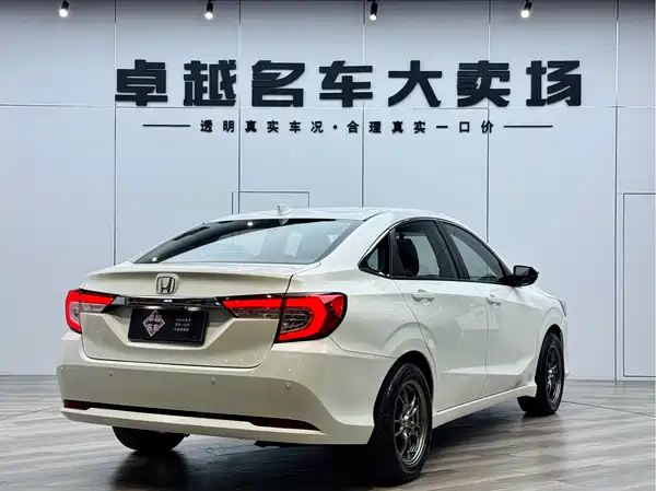 Honda Crider 2020