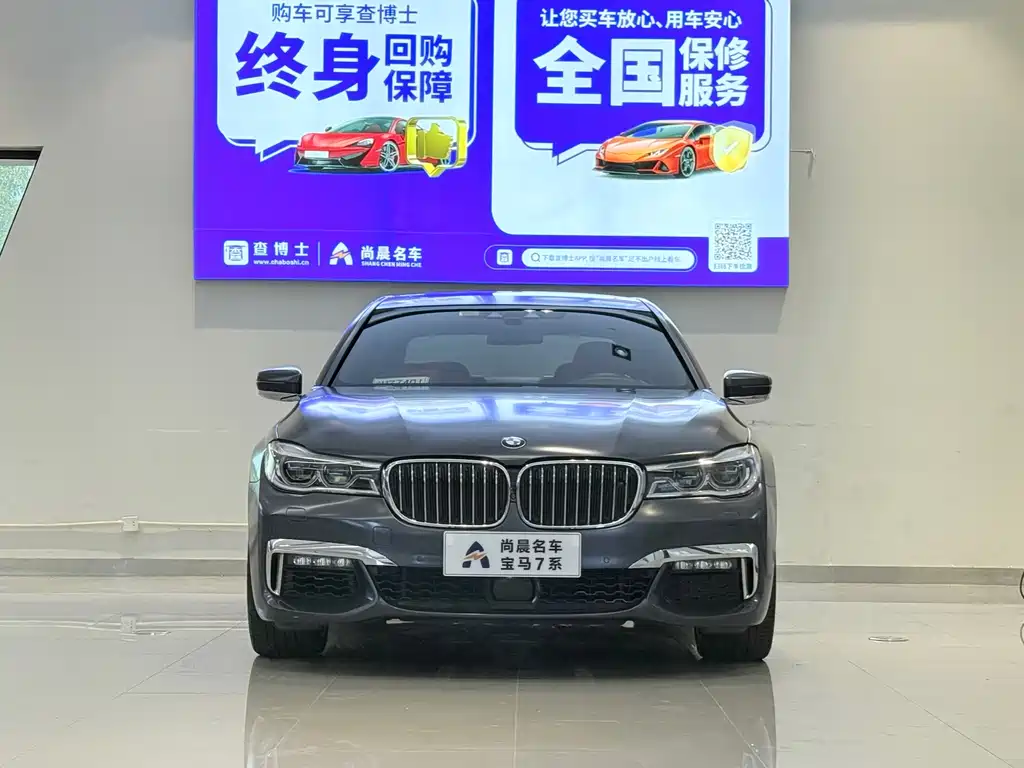 BMW 7 Series 2019 — фото 2