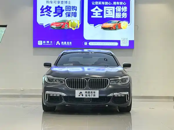 BMW 7 Series 2019