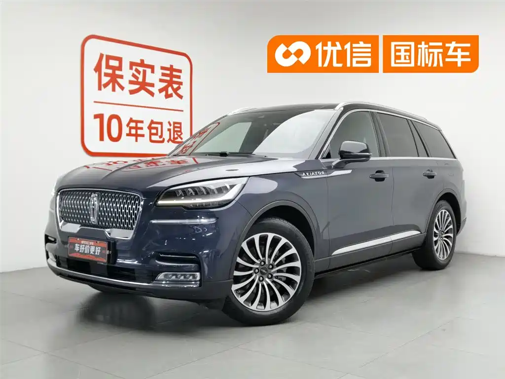 Lincoln Aviator 2020