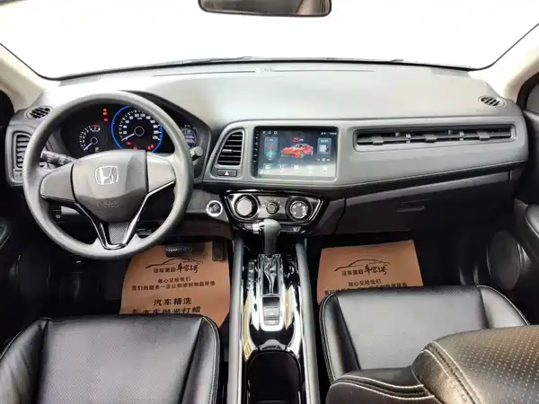 Honda Vezel 2022