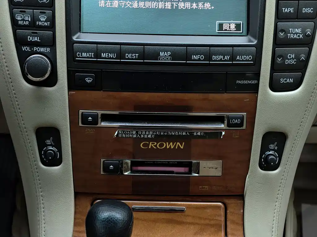 Toyota Crown 2007 — фото 52