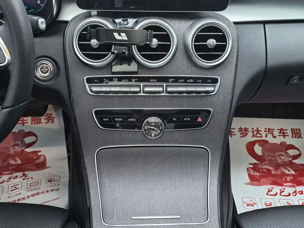 Mercedes-Benz C-Class 2020 — фото 10
