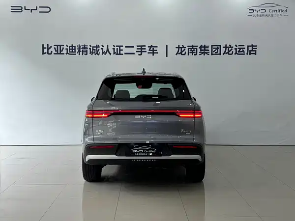 BYD Song Pro New Energy 2025