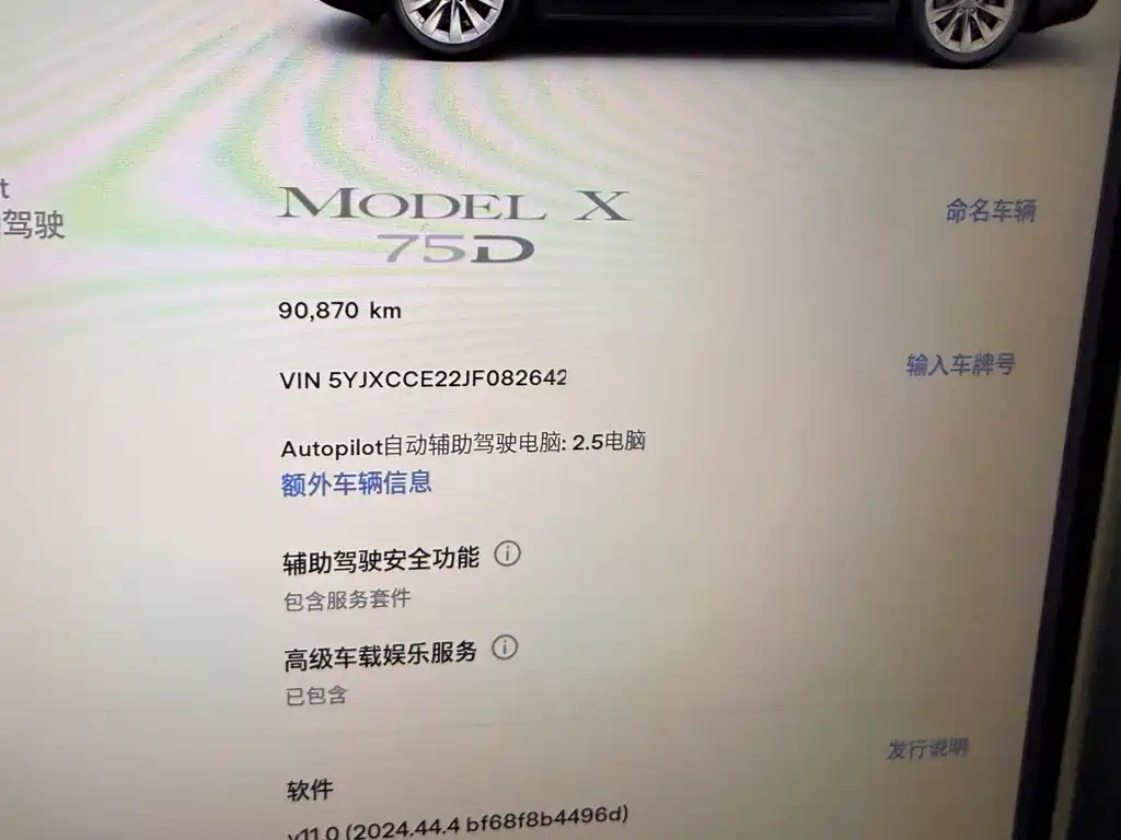 Tesla Model X 2018 — фото 19