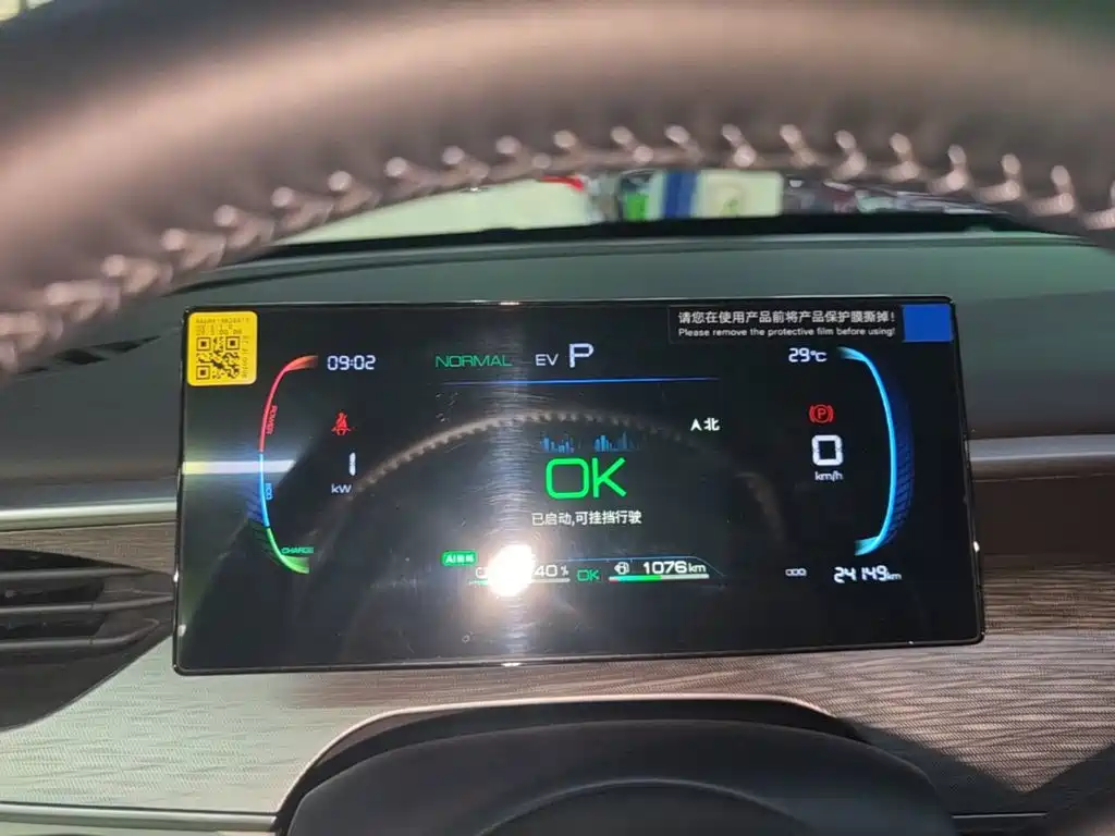 BYD Seal 05 DM-i 2025 — фото 12