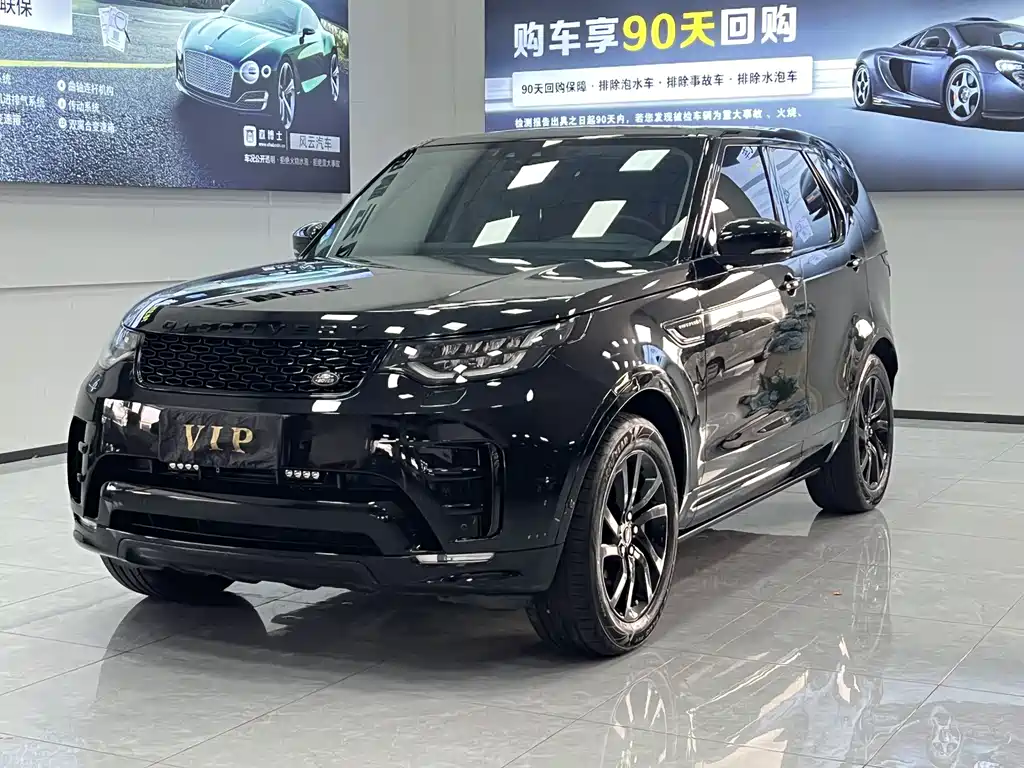 Land Rover Discovery 2020 — фото 1