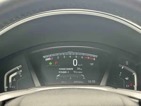 Honda Breeze 2021