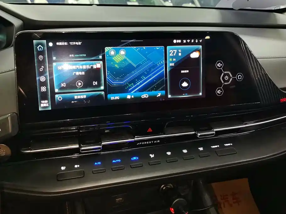 Changan CS55PLUS 2022 — фото 13