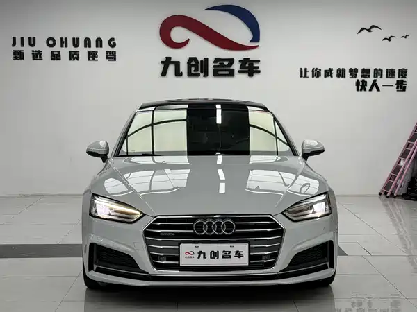 Audi A5 2017
