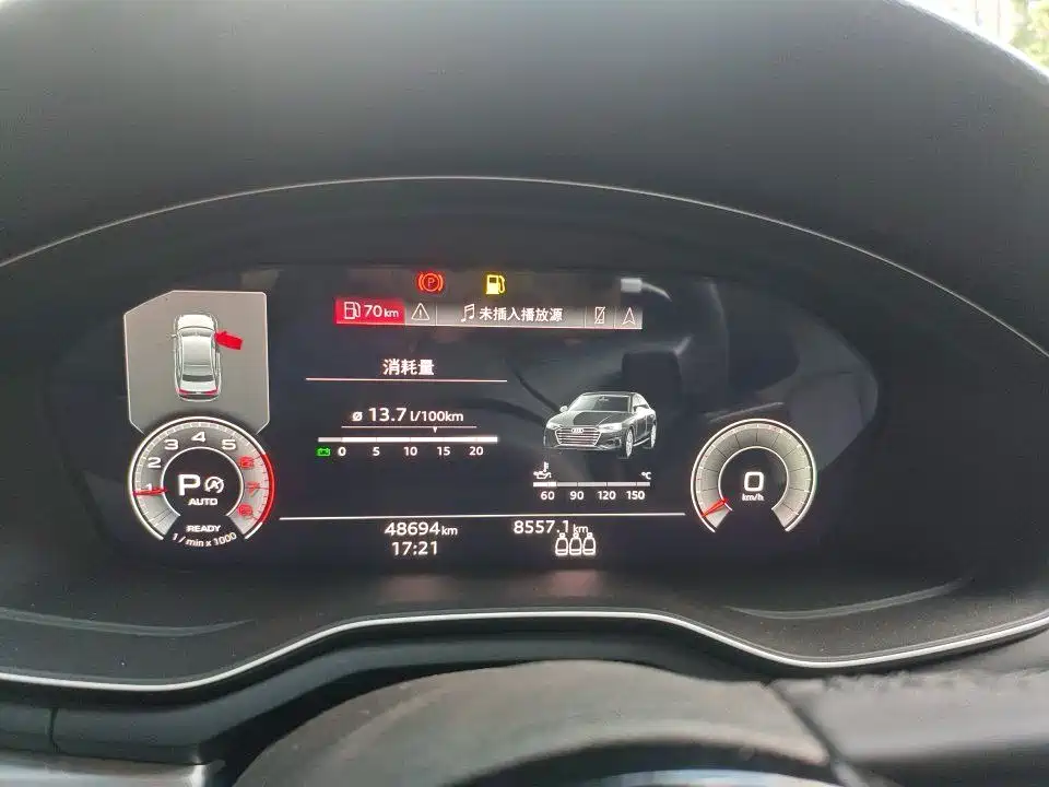 Audi A4L 2022