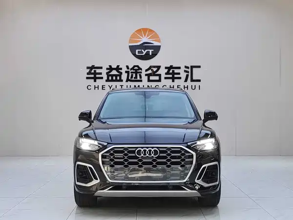Audi Q5L 2022