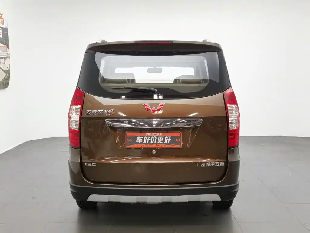 Wuling Hongguang 2015 — фото 4