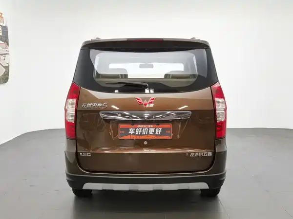 Wuling Hongguang 2015