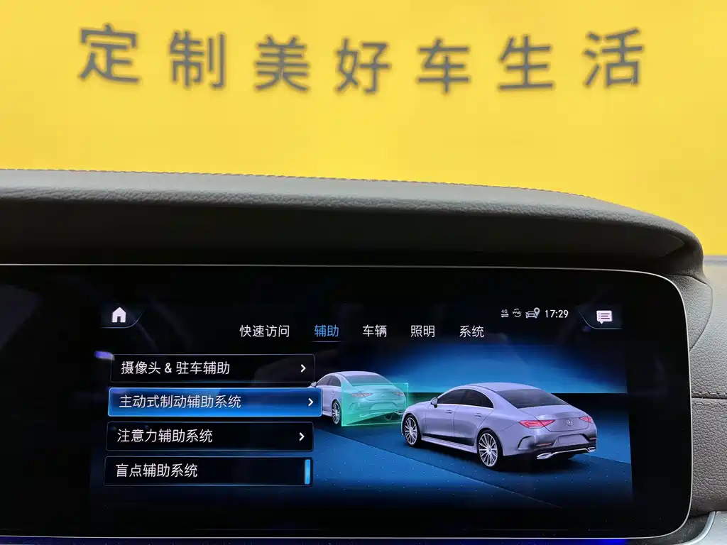 Mercedes-Benz CLS 2021 — фото 19