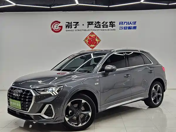 Audi Q3 2022