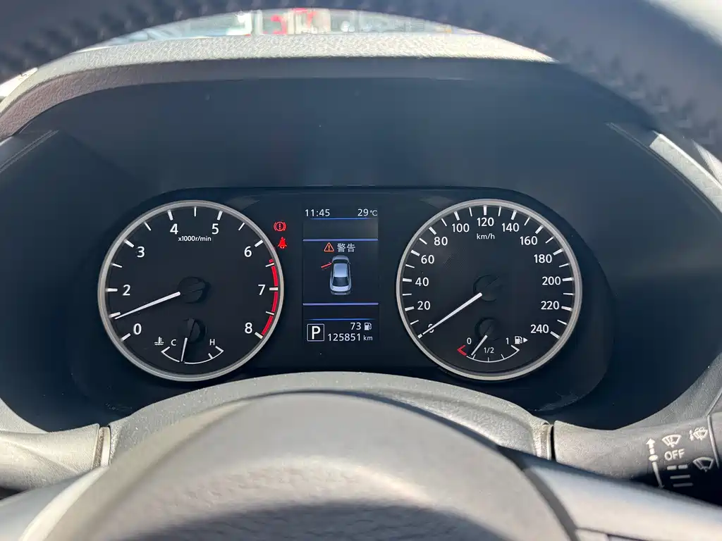Nissan Sylphy 2021