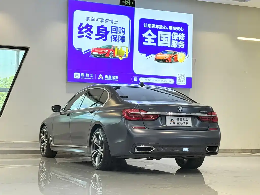 BMW 7 Series 2019 — фото 15